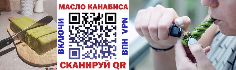 OMG рабочий сайт  Дюртюли  Еда ТГК марихуана  цена  