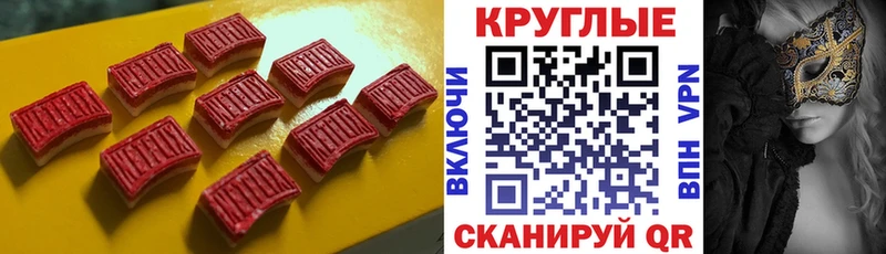 купить Дюртюли мега вход ЭКСТАЗИ 280мг