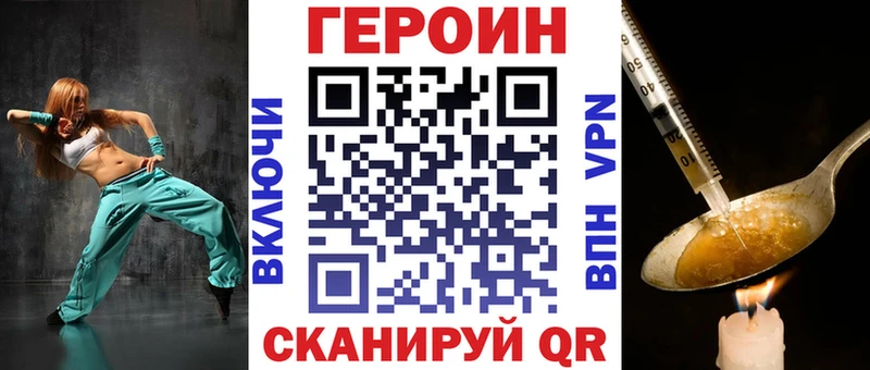 как найти Дюртюли Героин гречка