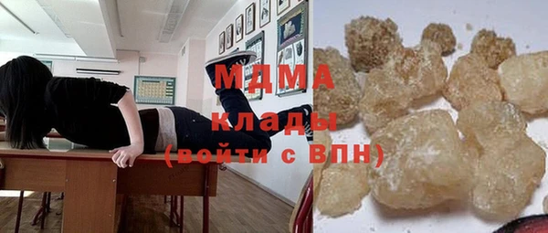бутират Алексеевка
