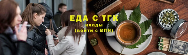 мефедрон Алексин