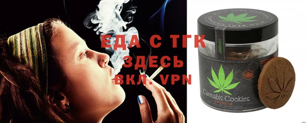 мефедрон Алексин