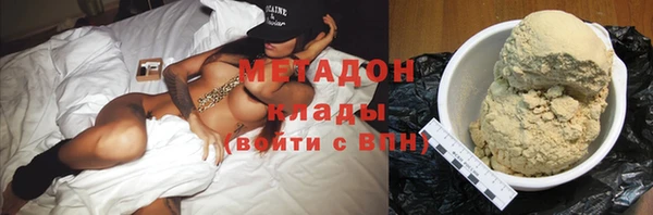 бутират Алексеевка