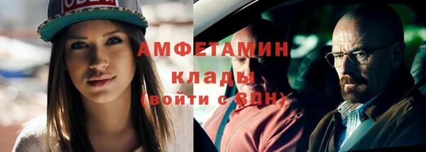 мефедрон Алексин