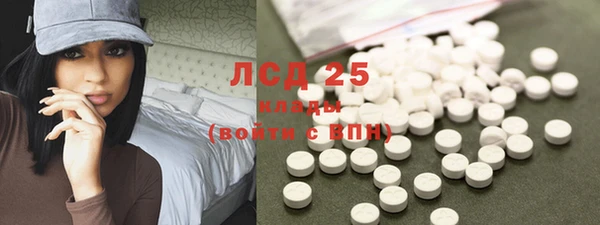 мефедрон Алексин