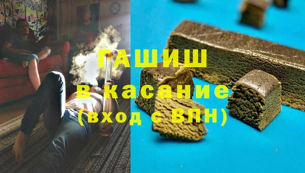 мефедрон Алексин