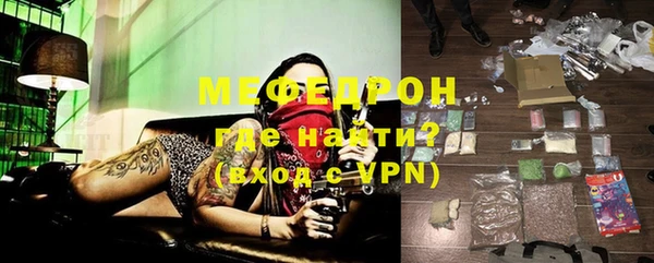 мефедрон Алексин