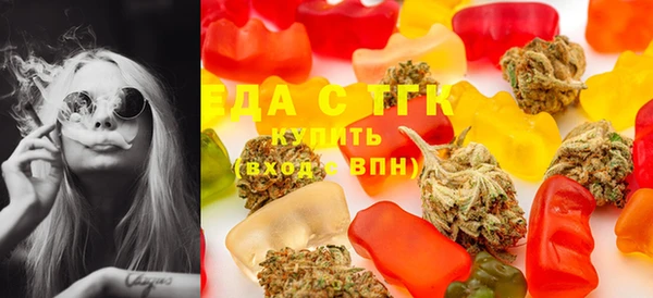 мефедрон Алексин
