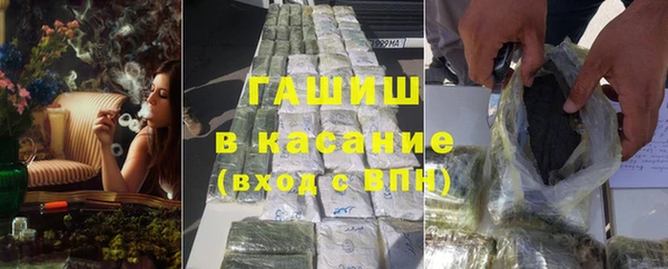 бутират Алексеевка