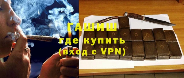 бутират Алексеевка