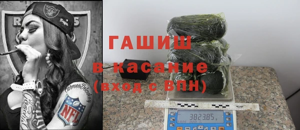 мефедрон Алексин