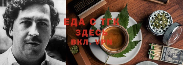 мефедрон Алексин