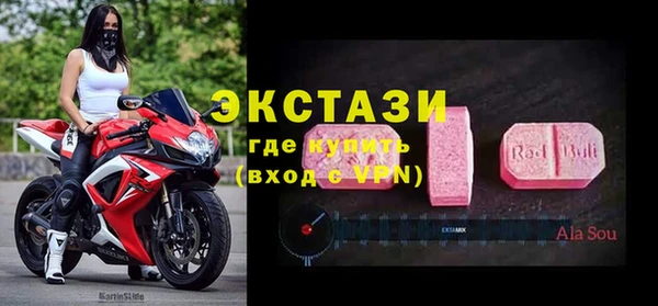 бутират Алексеевка