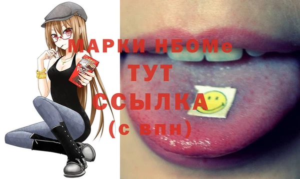 мефедрон Алексин