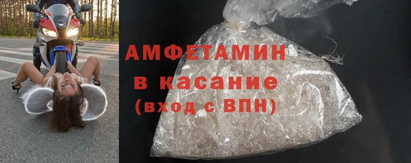 мефедрон Алексин
