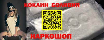 метамфетамин Мариинск