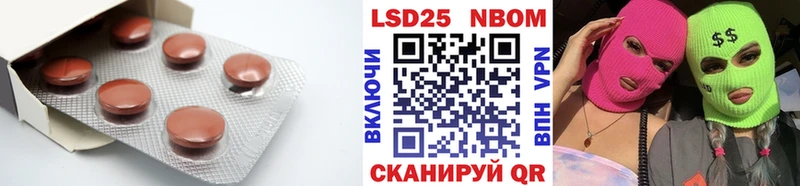 Лсд 25 экстази кислота купить Дюртюли