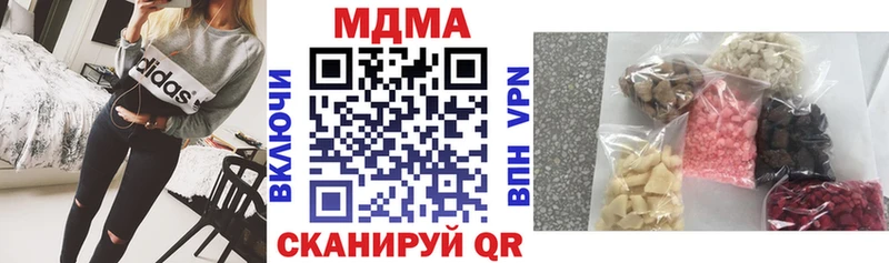 мориарти формула  Дюртюли  MDMA кристаллы 