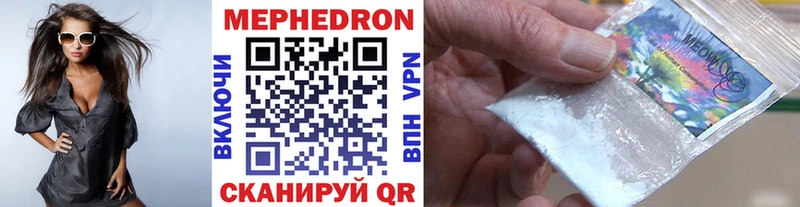 где купить наркотик Дюртюли Меф 4 MMC