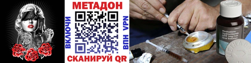 ОМГ ОМГ ONION  Дюртюли  МЕТАДОН кристалл 