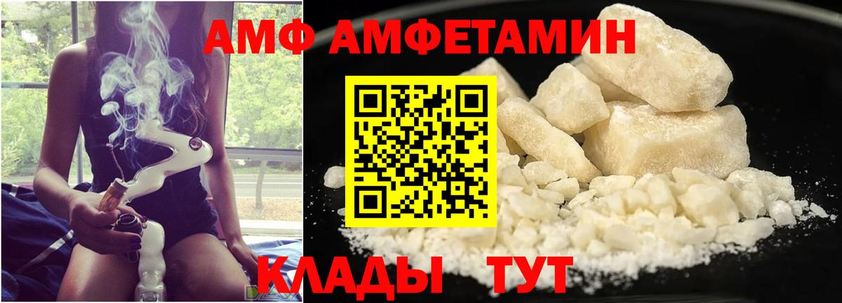 Cocaine  A-PVP СОЛЬ   Дюртюли  Меф кристаллы  Амфетамин   ГАШИШ  Вход с VPN 