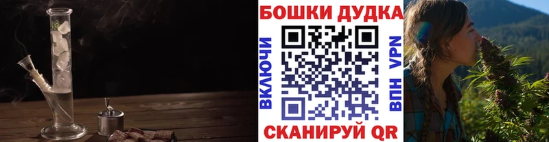 закладка  Дюртюли  Шишки марихуана семена 